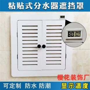饰弱电箱地暖遮挡门 定制地暖分水器遮挡罩贴墙洞口遮挡盖板暖气装