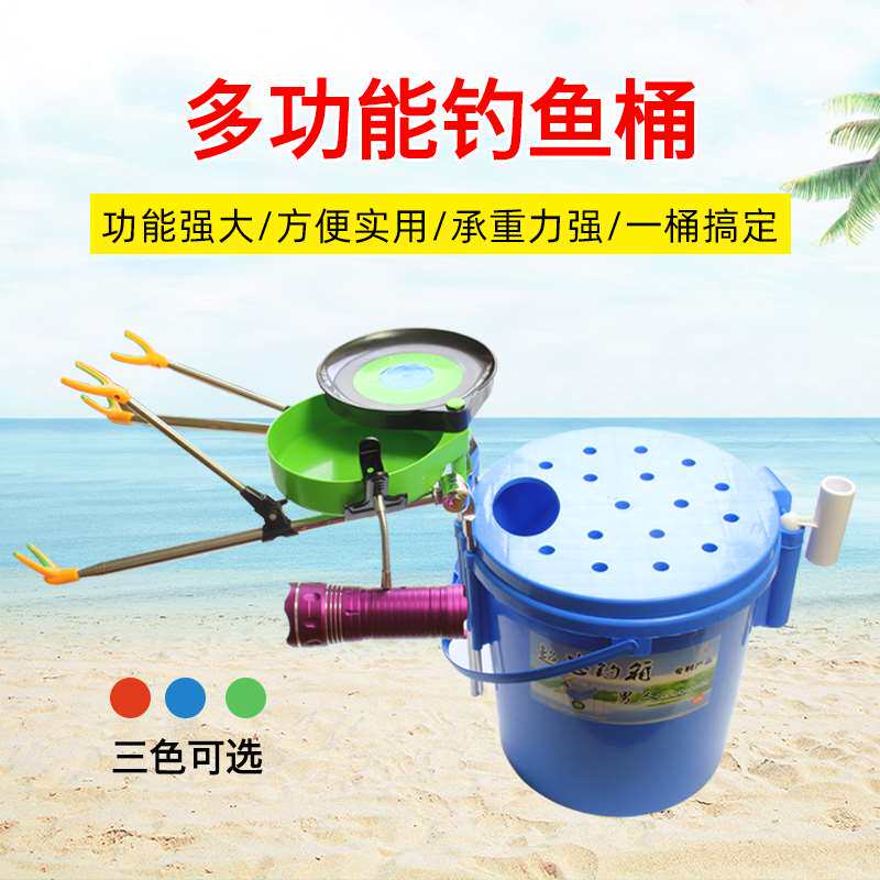 超忠多功能钓桶鱼桶钓鱼箱加厚钓鱼桶鱼箱活鱼桶渔具钓鱼用品装鱼