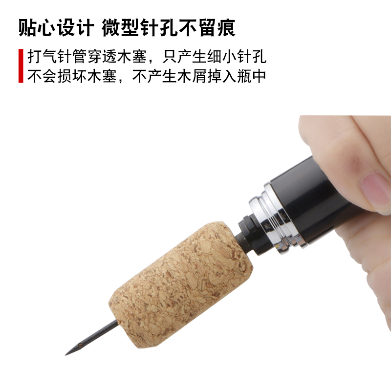 家用不锈钢针式气压开瓶器笔式真空启瓶器红酒葡萄酒香槟开软木塞