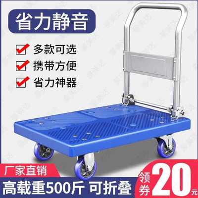诺肯小推车买菜小拉车手推车拉货拖车折叠平板车搬运车家用快递拉