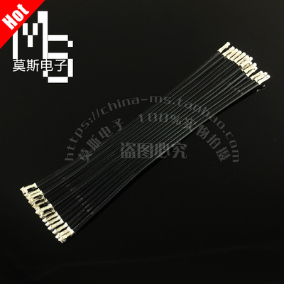 硅胶软排线-22号大电流-14芯-PH-2.0mm连接器100/150mm-1米双头线