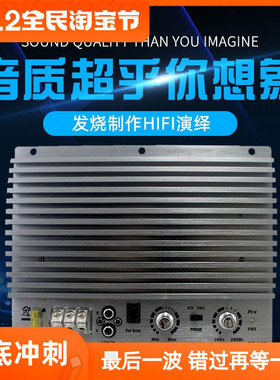 改装大功率12V低音炮功放板C-183有源功放单路桥接汽车功放纯低音