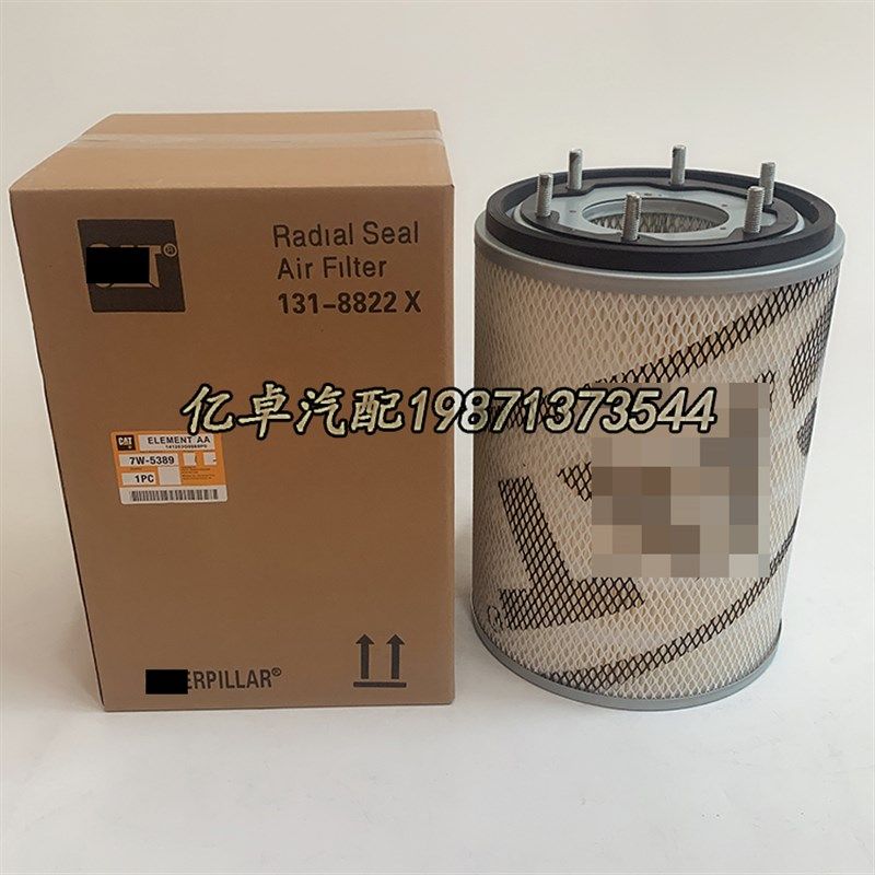 7W-5389 9M1884 8N-5389 8M8047 8M5389 7W5384 5M0957 4M383滤芯