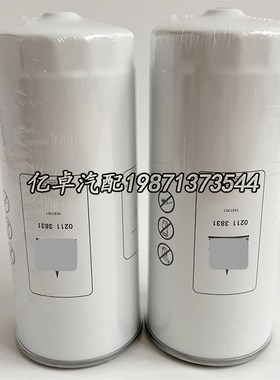 02113831 02113837 02937814 2113831 2113837 2937814柴油滤清器