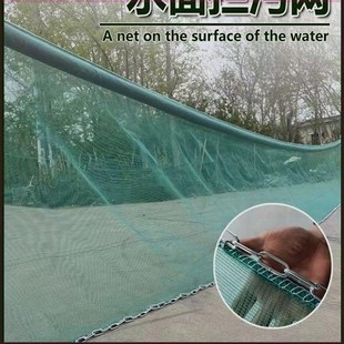 垃圾清理江河青苔浮萍拦截河道拦污网神器网捞水草水库水葫芦打捞
