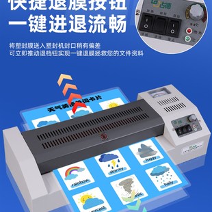 古德专业A3/A4铁壳塑封机过胶机封塑相片压膜机覆膜机家用办公商