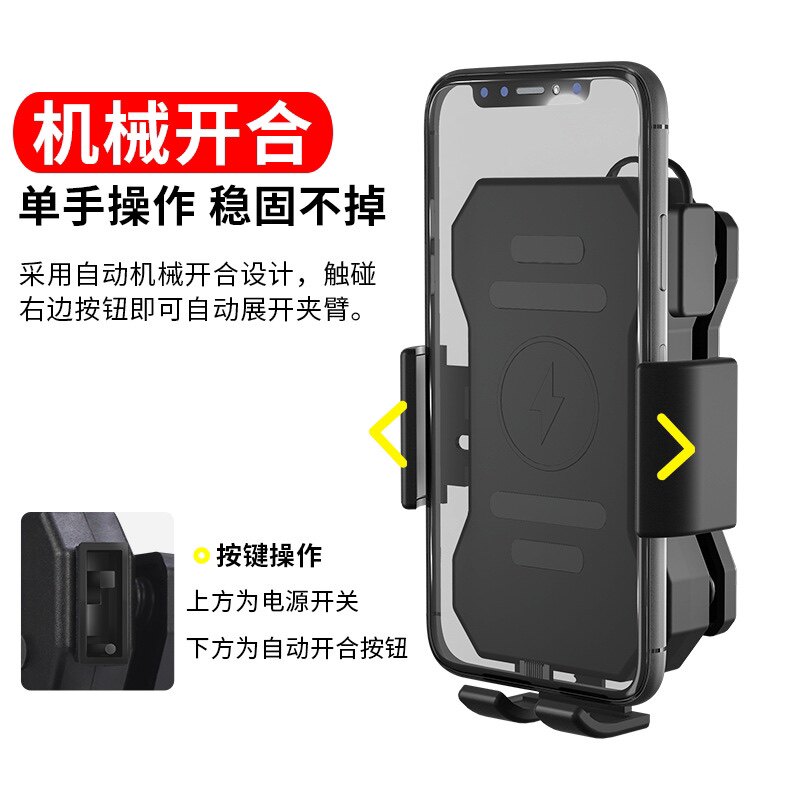 2023摩托车电车代驾车无线充电手机防水防震15w 12-120v导航支架