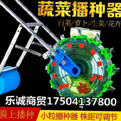 农机农耕点种双筒单轮苞米大粒油菜籽播种种植机点播器农用工具。