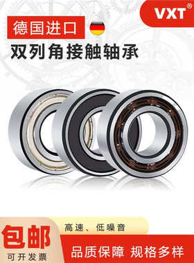 进口HRB角接触加厚双列轴承5300 5301 5302 5303 5304 5305-2Z-RS