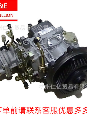 江淮帅铃4DA1-1高压油泵WF-VE4/11F1900L002货车配件