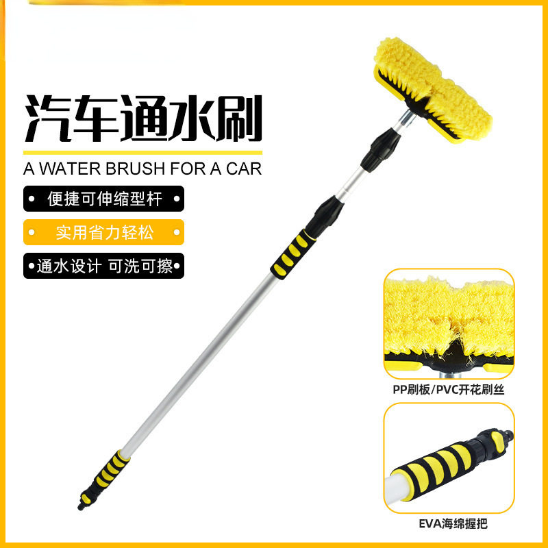 加长柄伸缩洗车通水刷软毛洗车刷子大车掸货汽车用清洁用品工具,鲜花速递/花卉仿真/绿植园艺,其它园艺用品,淘宝优惠券,粉丝福利购,淘宝优惠卷