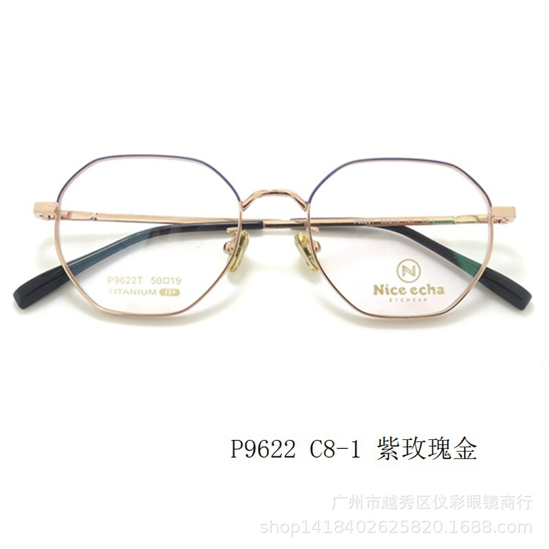 经典款长期供应 复古近视镜女可配度数超轻钛架小框镜框9622