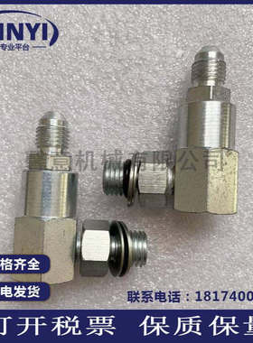 英格索兰螺杆空压机接头单向阀54775556/39155650/92794262止逆阀