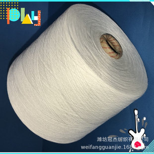 C40粘棉合股纱30支2股 厂家生产R60 粘棉合股纱30支2股毛衫 用纱