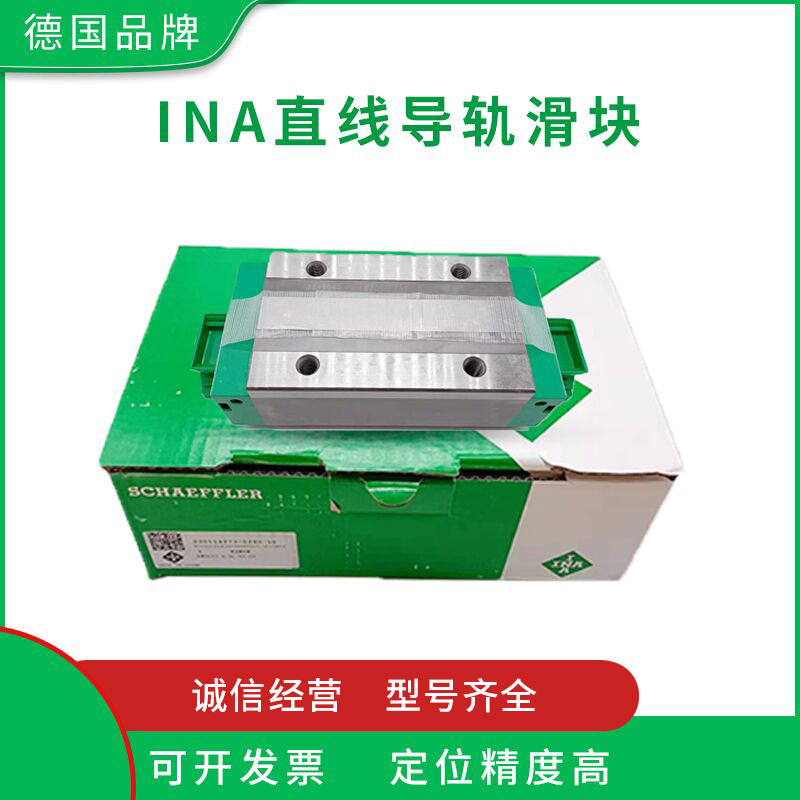 RWU35E-V2 RWU35E-H-V2 RWU35E-L-V2 RWU35E-HL-V3  滚柱滑块