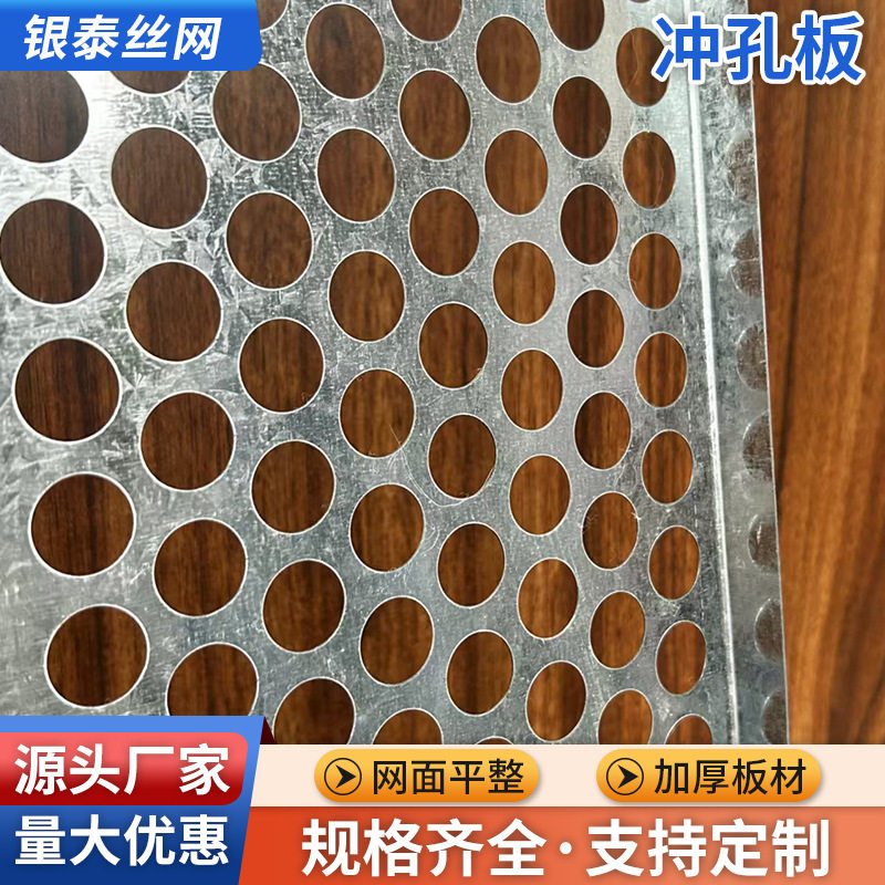 304不锈钢冲孔板六角孔垫板筛板过滤网板蜂窝孔六边防护网打孔板