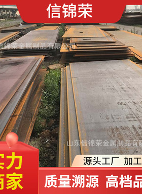 山东59# N08026GH3044 GH3039 GH3128高温合金钢板 圆棒