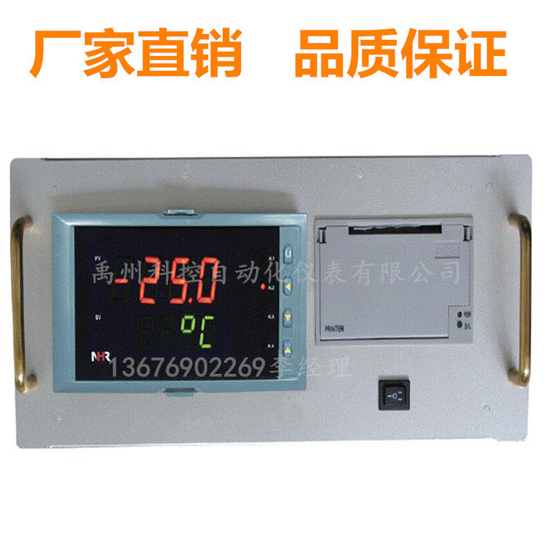 NHR-5910A-14-0/X/2/1P(24)-A NHR-5910A-14-0/X2/1P-A打印控制仪