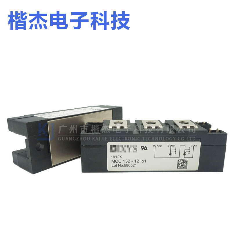 MCC132/162/200-16io1可控硅模块1200V1600V晶闸管IXYS二极管模块