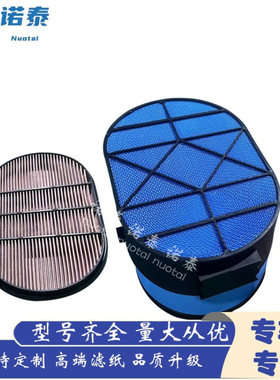 CAT空滤 2901935 A0040946404 CA5791 P608667 AF4204 SA16474