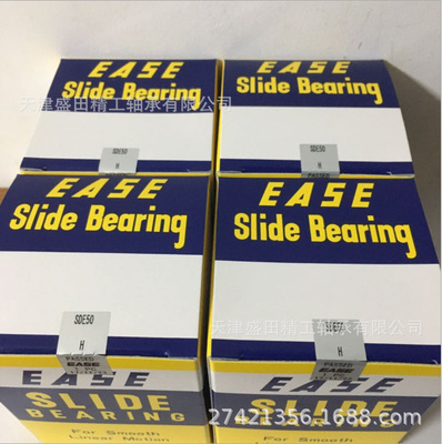 EASE英制直线轴承 SDB8 OP SDB10 OP SDB12 OP 钢保持架直线轴承