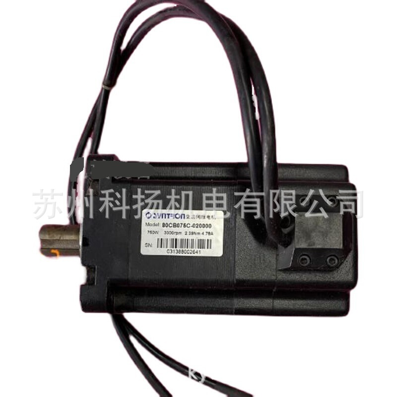 原厂全新SYNTRON交流伺服电机80CB075C-020000 750W 3000rpm 马达