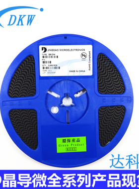 晶导微 P6SMB250A 丝印:250A 单向 SMB 600W功率 TVS管 3K/盘