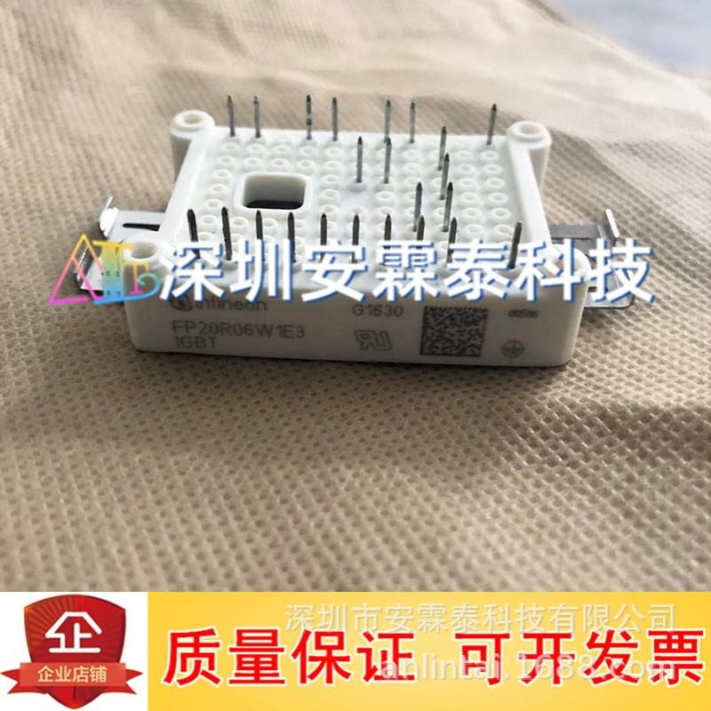 FP20R06W1E3 功率PIM模块 20A600V FP20R06W1E3全新现货 支持配单