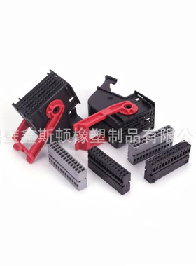 284980-1外壳 1-968326-1黑色内芯 2-968326-1灰色内芯 52孔