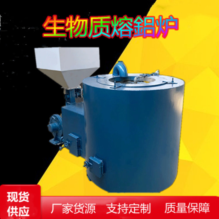 广州焦炭煤熔铝坩埚炉低成本土炉反射炉有色金属,鲜花速递/花卉仿真/绿植园艺,其它园艺用品,淘宝优惠券,粉丝福利购,淘宝优惠卷