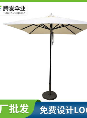户外遮阳伞庭院喷涂黑色铝合金中柱伞大太阳伞室外公园沙滩遮阳伞