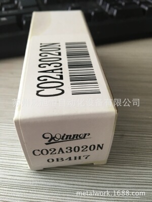 C02A3020N台湾WINNER插装阀/电磁阀全新原厂