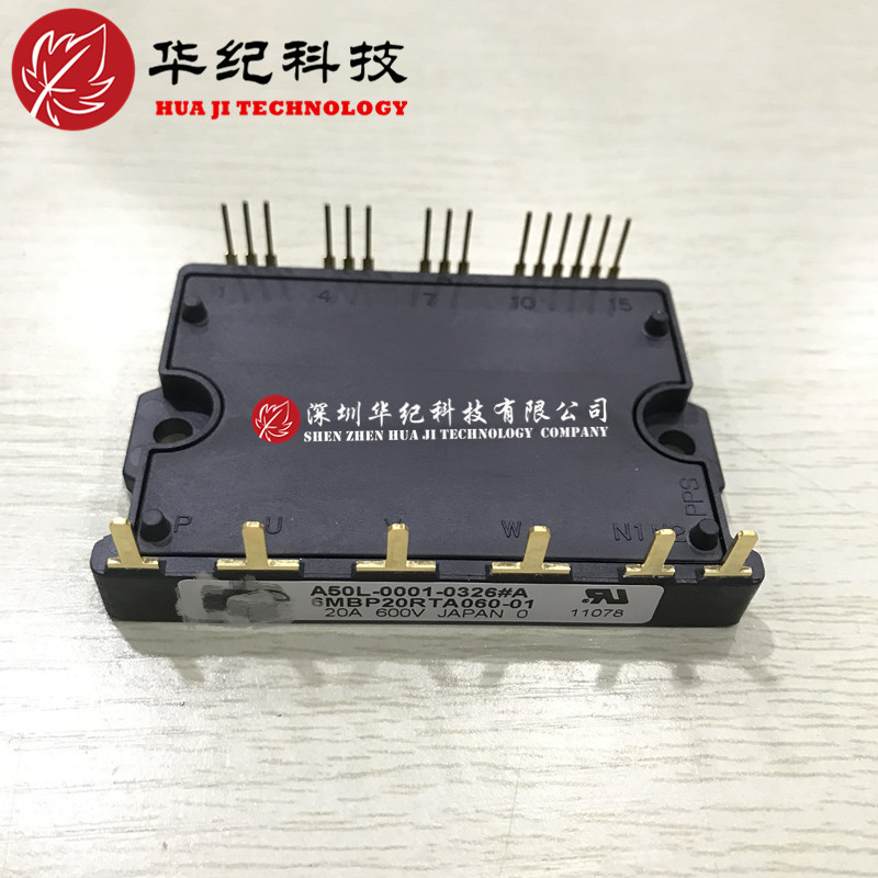 6MBP20RTA060-01  6MBP30RTA060-01 6MBP20RTA060-50 IPM模块