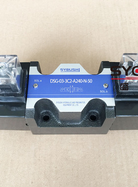 电磁阀DSG-03-3C2-N/220V,DSG-03-3C2-DL-220V,DSG-03-3C2-AC240V