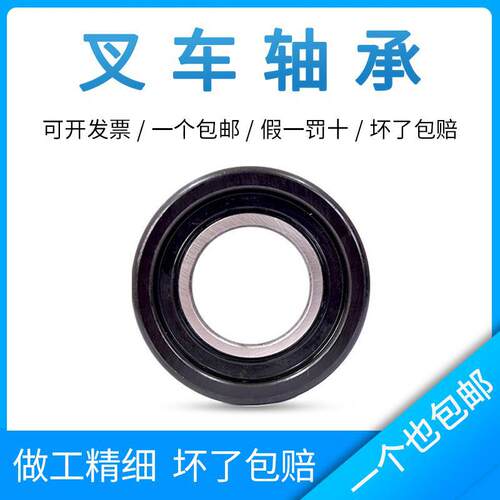 叉车轴承760211A1T 760211B1T 760211K0T 760211K1T 760211K2T