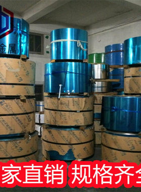 Sus301H/304（1/2H 3/4H）不锈钢精密带 厚度1.0 1.2 1.5 2.0MM