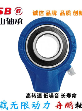 FSB福山带座外球面轴承 UCHA204 UCHA205 UCHA206 UCHA207