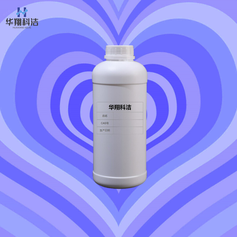 2-甲酰基-3-氧代丙酸乙酯 80370-42-9 含量97% 包装25G 武汉华翔