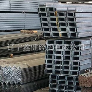 规格齐全 沈阳现货槽钢 40C 6.3 价格优惠 镀锌槽钢