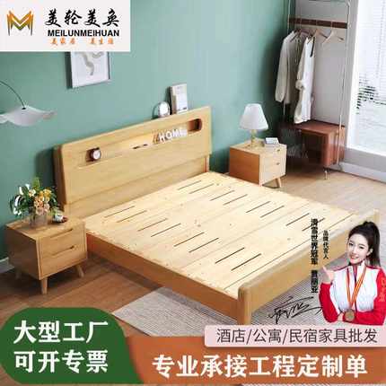 升级框架结构1.2米单人床青少年双人床1.5实木床家用卧室储物板床