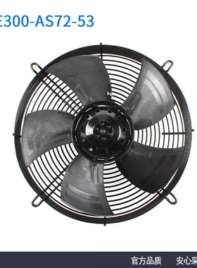 全新ebmpapst S4E300-AS72-53 300mm 230V 62/82W 冷凝器散热风机