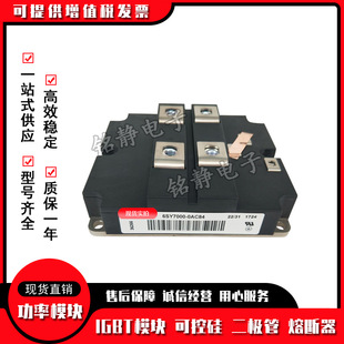 0AC37 6SY7000 可控硅IGBT模块6SY7000 0AC80