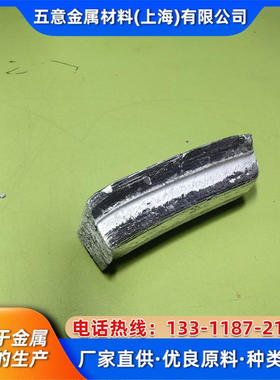 现货铝钙中间合金 铝钙合金 铝钙10 ALCa10