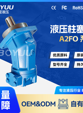 A2FO125 61R-PBB05 柱塞泵 用于石油设备 工业应用  厂家直销