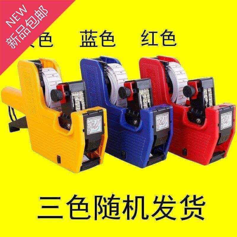 标价机打价机手动标价器打码机价格全自动超市标签机打生产0日期