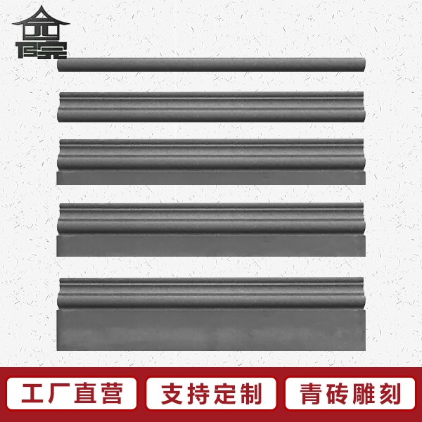 彷古砖雕线条粘土烧制青砖青瓦回纹影壁墙边框条砖踢脚板浮雕中式图片