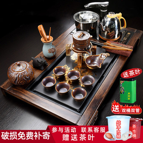 家用中式简约茶具套装实木茶盘全自动功夫茶台送礼品朋友爸妈领导