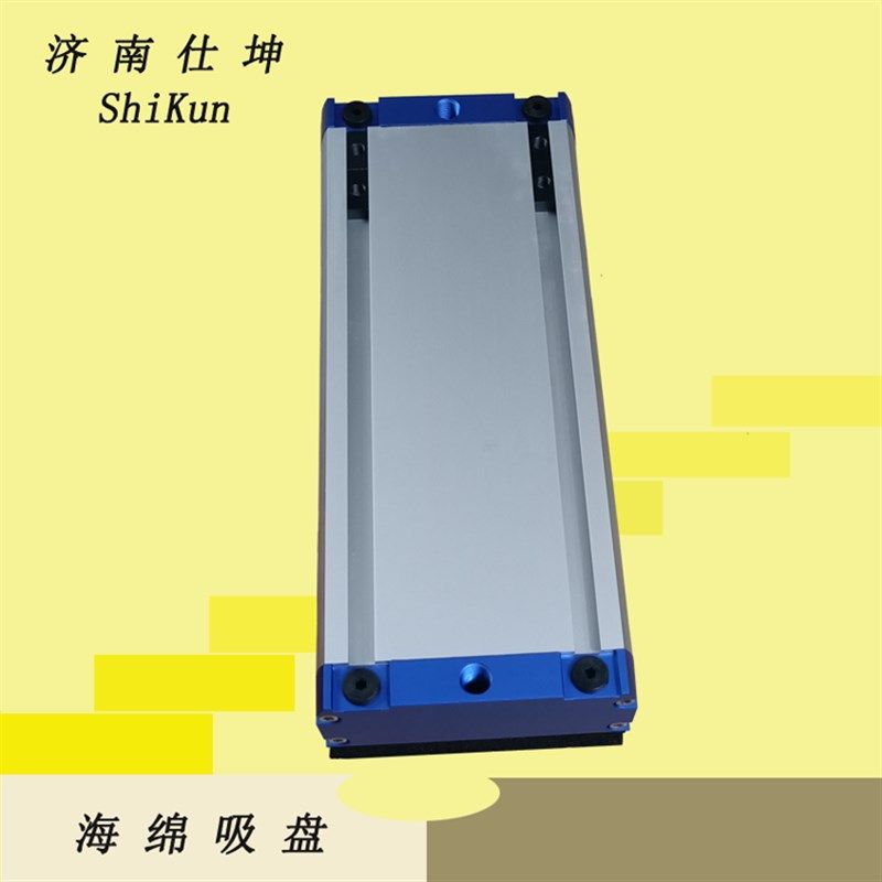 130*320-20P内置真空发生器海绵吸盘 大吸力真空吸盘 机械手配件