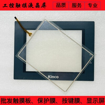 全新MT4513T MT4513TE MT4523T MT4523TE触摸板 保护膜液晶显示屏