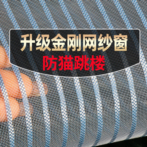 沙窗门金钢网门纱窗帘自粘魔术贴阳台防蚊子纱网金刚砂窗沙帘子